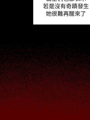 桃花 32-33話_33_115