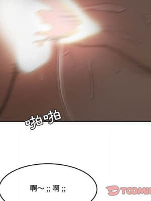 下班不回家 23-24話_24_030