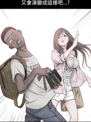 一次就上癮 29-30話_29_041