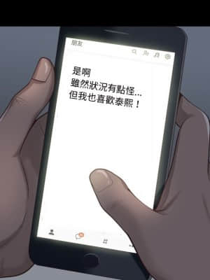 一次就上癮 29-30話_29_049