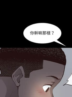 一次就上癮 29-30話_29_052