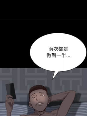 一次就上癮 29-30話_29_085