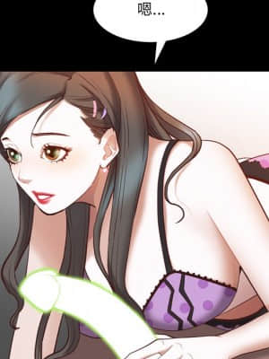 一次就上癮 29-30話_29_119
