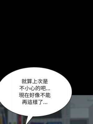 一次就上癮 29-30話_30_029