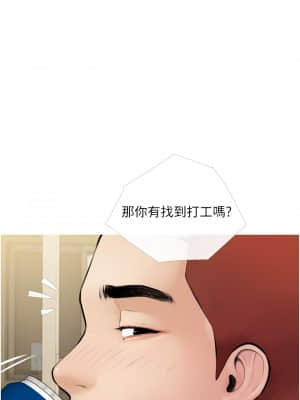 阿姨的家教课 1-8話_01_14