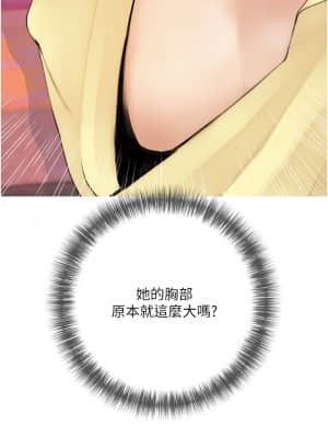 阿姨的家教课 1-8話_01_42