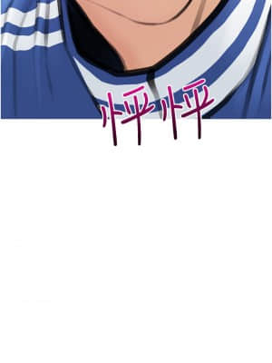 阿姨的家教课 1-8話_01_48