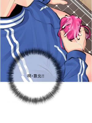 阿姨的家教课 1-8話_01_56