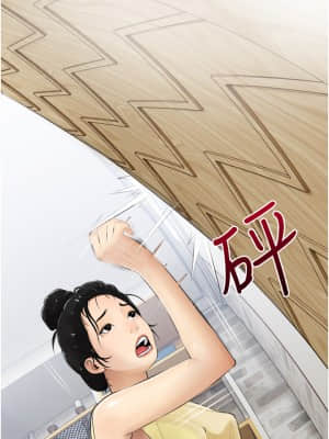 阿姨的家教课 1-8話_02_00