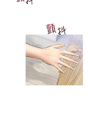 阿姨的家教课 1-8話_02_01