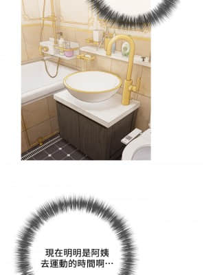 阿姨的家教课 1-8話_02_28