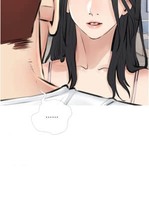 阿姨的家教课 1-8話_03_01