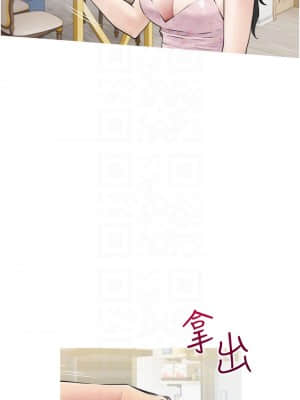 阿姨的家教课 1-8話_03_05