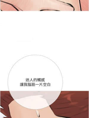 阿姨的家教课 1-8話_03_29