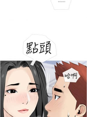 阿姨的家教课 1-8話_03_30