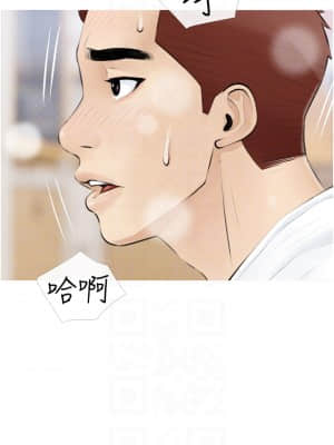 阿姨的家教课 1-8話_04_05