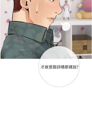 阿姨的家教课 1-8話_04_30