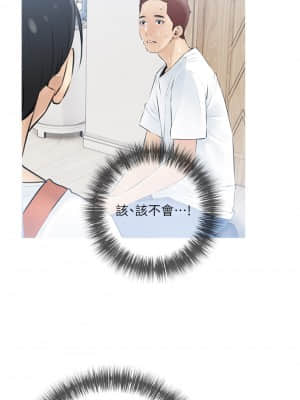 阿姨的家教课 1-8話_04_34