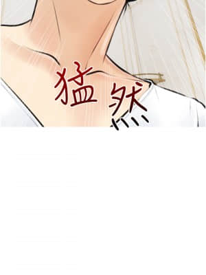 阿姨的家教课 1-8話_04_37