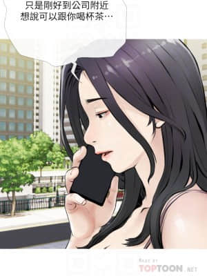 阿姨的家教课 1-8話_05_03