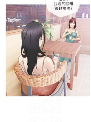 阿姨的家教课 1-8話_05_09