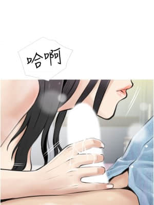 阿姨的家教课 1-8話_05_33