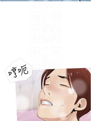 阿姨的家教课 1-8話_06_09