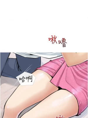 阿姨的家教课 1-8話_07_22