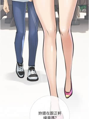 阿姨的家教课 1-8話_07_34