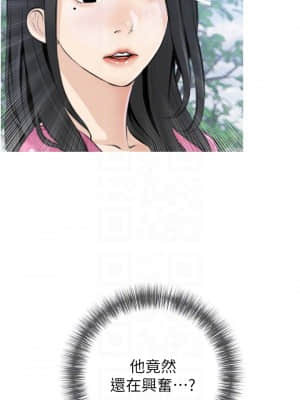 阿姨的家教课 1-8話_08_03