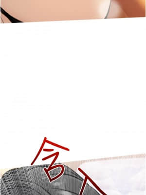 阿姨的家教课 1-8話_08_22