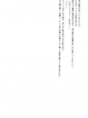 [クリムゾン] 快感総集編 (ファイナルファンタジー7) [DL版]_186