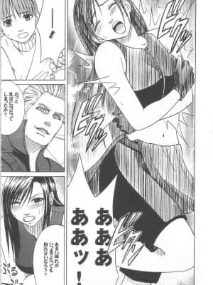 [クリムゾン] ティファハードAC (ファイナルファンタジーVII アドベントチルドレン)_012