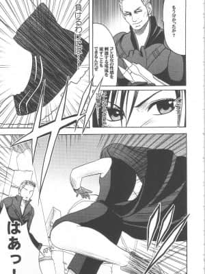 [クリムゾン] ティファハードAC (ファイナルファンタジーVII アドベントチルドレン)_013