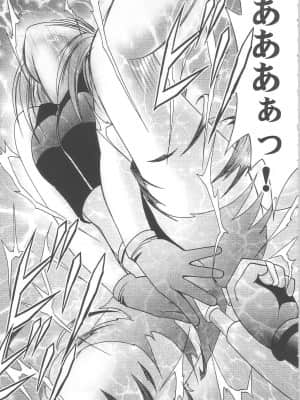 [クリムゾン] ティファハードAC (ファイナルファンタジーVII アドベントチルドレン)_015