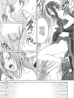 [クリムゾン] ティファハードAC (ファイナルファンタジーVII アドベントチルドレン)_027