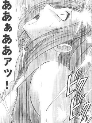 [クリムゾン] ティファハードAC (ファイナルファンタジーVII アドベントチルドレン)_029