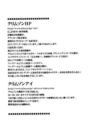 [クリムゾン] ティファハードAC (ファイナルファンタジーVII アドベントチルドレン)_055