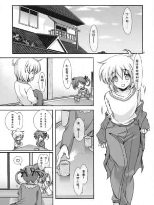 [L.S.同漫汉化组] (C75) [恋愛漫画家 (鳴瀬ひろふみ)] 突発天国20081230 (魔法少女リリカルなのは)_005