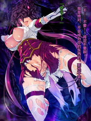 [这很恶堕汉化组][とりのおいしいところ (鳥三)] TS魔法少女セイントチェリー 屈服の悪堕ち洗脳調教編_169_1_168