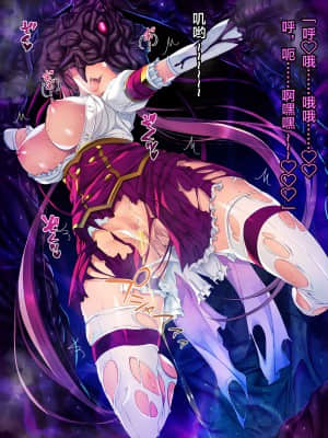 [这很恶堕汉化组][とりのおいしいところ (鳥三)] TS魔法少女セイントチェリー 屈服の悪堕ち洗脳調教編_174_1_173