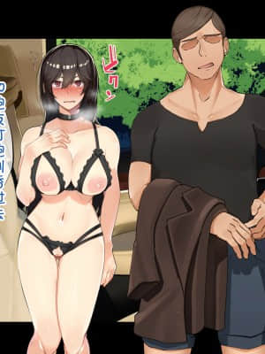 [花澤すおう。] 無垢な彼女がSEX中毒になるプロセス ch.2 [雷电将军汉化]_095_A250005