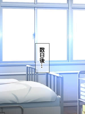 [龍骨山] いいなり催眠孕ませ転校生 種付けドスケベ妊娠ハーレム計画_cg097