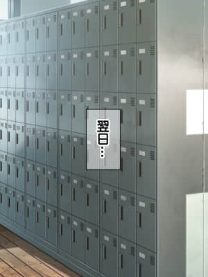 [龍骨山] いいなり催眠孕ませ転校生 種付けドスケベ妊娠ハーレム計画_cg133