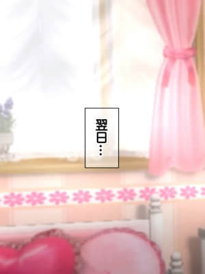 [龍骨山] いいなり催眠孕ませ転校生 種付けドスケベ妊娠ハーレム計画_cg187