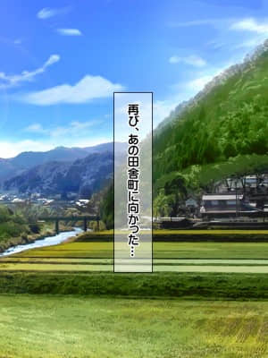 [龍骨山] 最強の孕ませ許可証 爆乳姉妹受精完了_cg007