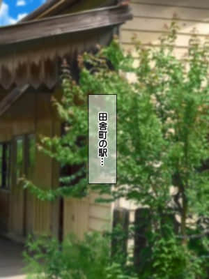 [龍骨山] 最強の孕ませ許可証 爆乳姉妹受精完了_cg008