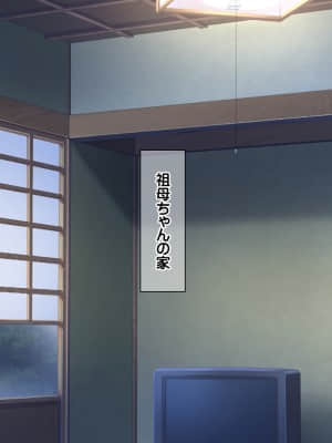 [龍骨山] 最強の孕ませ許可証 爆乳姉妹受精完了_cg048