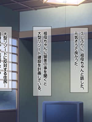 [龍骨山] 最強の孕ませ許可証 爆乳姉妹受精完了_cg049