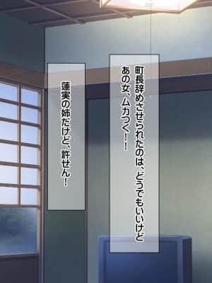 [龍骨山] 最強の孕ませ許可証 爆乳姉妹受精完了_cg050